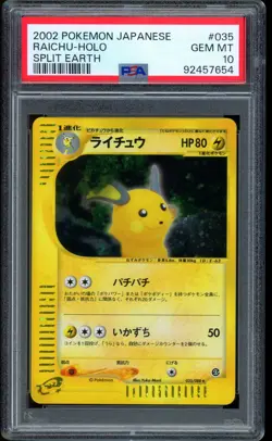 2002 Pokemon Raichu Split Earth Unlimited Japanese Holo #035 PSA 10 GEM MINT - Image 1