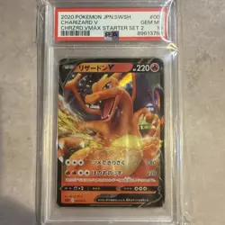 PSA 10 POKEMON JAPANESE CHARIZARD V MAX STARTER SWORD SHIELD 001/021 2020 A15-4 - Image 1