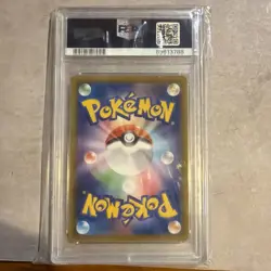 PSA 10 POKEMON JAPANESE CHARIZARD V MAX STARTER SWORD SHIELD 001/021 2020 A15-4 - Image 4