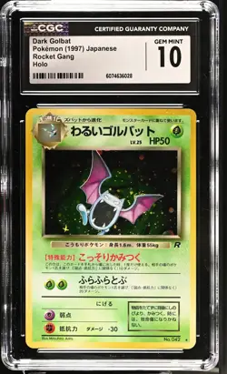 CGC 10 GEM MINT Dark Golbat 1997 Team Rocket Gang Japanese 42 Holo Pokemon Card - Image 1