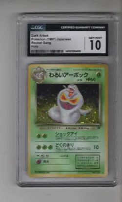 DARK ARBOK #024 ROCKET GANG JAPANESE HOLO RARE POKEMON TCG CARD PSA 10 GEM MINT - Image 1