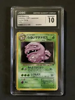 CGC 10 Dark Weezing Holo Pokemon Japanese Rocket Gang 1997 Gem Mint - Image 3