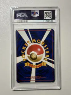 1997 Pokemon Japanese Rocket #110 Dark Weezing Holo PSA 10 GEM MINT Vintage - Image 2