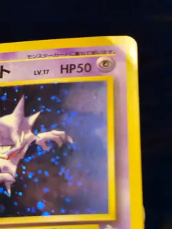 Haunter Holo Rare Japanese Card Mystery of the Fossils No. 093 LP front/MP back - Image 4