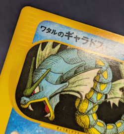 Lance's Gyarados VS Series 098/141 2001 1st Ed. Japanese Pokemon Card NM K003 - Image 5