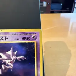 Pokemon TCG Japanese Fossil Holo Haunter #093 - Image 3