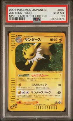 PSA 10 GEM MINT 2002 POKEMON JPN SPLIT EARTH 1ST ED #037 JOLTEON-HOLO - Image 1