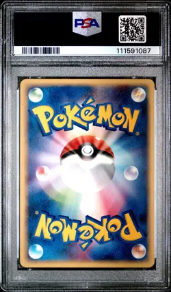 PSA 10 Dark Slowking 044/084 Rocket Gang Strikes Back 1st Ed Japanese Pokemon - Image 2