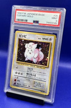 1996 POKEMON JAPANESE BASIC CLEFAIRY HOLO BASE SET #35 SWIRL FART PSA 9 - Image 5
