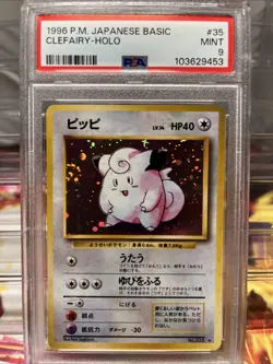 PSA 9 💎 1996 POKEMON JAPANESE CLEFAIRY HOLO BASE SET #35 BIG SWIRL - VINTAGE - Image 1