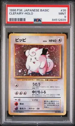 1996 POKEMON BASE SET JAPANESE #35 CLEFAIRY-HOLO PSA 9 SWIRL - Image 1