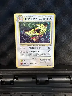 Pokemon TCG Jungle Holo Pidgeot Card No.018 Unlimited Japanese SWIRL - Image 1