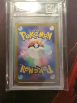 PSA 10 Iono's Wattrel 232/SV-P Battle Partners Box Promo Japanese Pokemon Card - Image 2