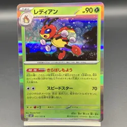 Ledian 002/102 Sv7: Stellar Miracle Holo Rare (Japanese) Pokemon TCG card game - Image 1
