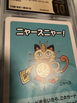 CGC 10 Pristine Meowth Old Maid 2019 Japanese Pokemon Card - Image 2