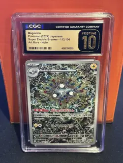 CGC 10 Magneton Pokemon (2024) JP Super Electric Breaker 112/106 Shinji Kanda - Image 1