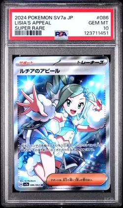PSA 10 - Lisia's Appeal 086/064 SV7a Paradise Dragona - Pokemon - Image 1