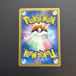 Pokemon TCG Japanese 1st Edition 128 Lance's TM 01 (VS Series / NM) - Image 2