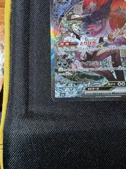 N's Zoroark ex SAR 242/193 MEGA Dream ex M2a Japanese Pokemon Card TCG 2025 NM - Image 2