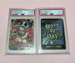 PSA10 One Piece Day 25 Monkey D. Luffy Don Card Set of 2 - Image 1