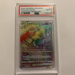 Lugia VSTAR 118/098 Paradigm Trigger Pokemon Card Hyper Rainbow Japanese PSA 10 - Image 1
