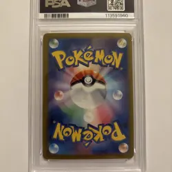 Lugia VSTAR 118/098 Paradigm Trigger Pokemon Card Hyper Rainbow Japanese PSA 10 - Image 2