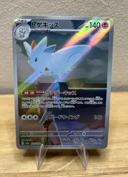 Togekiss 203/193 - NM - Mega Dream - Pokemon Trading Card Game - Image 1