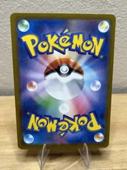 Togekiss 203/193 - NM - Mega Dream - Pokemon Trading Card Game - Image 2
