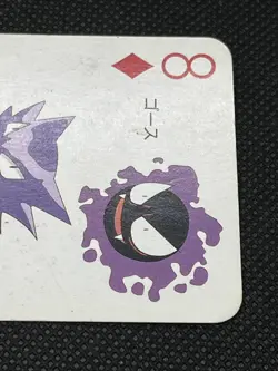 Gengar Pokemon Anime Playing Card Vintage Nintendo Japanese - Image 3