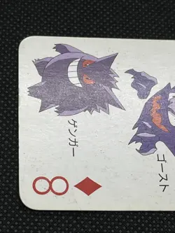 Gengar Pokemon Anime Playing Card Vintage Nintendo Japanese - Image 4