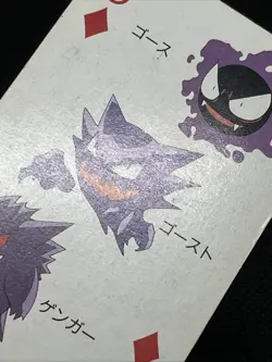 Gengar Pokemon Anime Playing Card Vintage Nintendo Japanese - Image 5