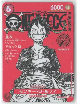 One Piece Card Game Magazine Vol.20 Monkey D. Luffy Promo ST12-014 Card Only - Image 1