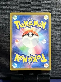 Ralts - 021/M-P 021/M-P M-P Promotional Cards Regular (Japanese) - Image 2