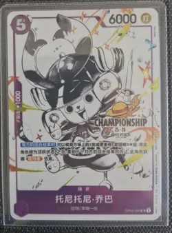 One Piece Chinese Card Game Championship 25-26 Finalist Chopper OP09-068 - Image 1