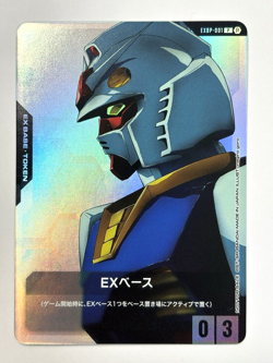 BANDAI Gundam Card Game Ver.β Beta EX Base EXBP-001 Promo Limited Edition NM - Image 1