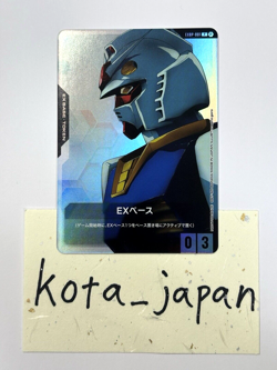 BANDAI Gundam Card Game Ver.β Beta EX Base EXBP-001 Promo Limited Edition NM - Image 3