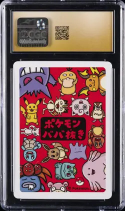2019 POKEMON OLD MAID MEOWTH CGC 10 PRISTINE - Image 2