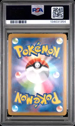 2025 POKEMON JPN SV9A-HEAT WAVE ARENA ART RARE #071 MISTY'S PSYDUCK PSA 10 - Image 2