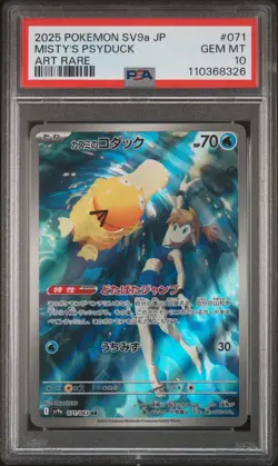 2025 POKEMON JPN SV9A-HEAT WAVE ARENA ART RARE #071 MISTY'S PSYDUCK PSA 10 - Image 1