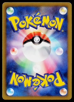 KIRLIA 027/052 HAIL BLIZZARD JAPANESE POKEMON TCG - Image 2