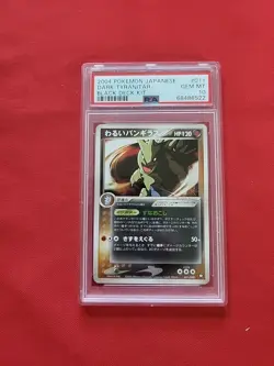 GEM MINT Pokemon: Dark Tyranitar #011/020 Rocket Black Deck Kit 2004 Japan - PSA - Image 1