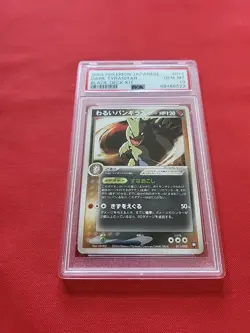 GEM MINT Pokemon: Dark Tyranitar #011/020 Rocket Black Deck Kit 2004 Japan - PSA - Image 3