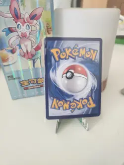 R Holo Evoli CBB2C 01 02 /15 - Gem Pack Vol 2 - NM - Eevee Pokemon Karte Chinese - Image 2