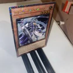 Yugioh! Silent Swordsman (Quarter Century Secret Rare) RA02-EN011 - Image 2