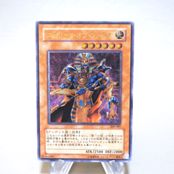 Yu-Gi-Oh Spirit of the Pharaoh 309-007 Ultimate Rare Relief EX-VG Japanese k504 - Image 1