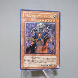 Yu-Gi-Oh Spirit of the Pharaoh 309-007 Ultimate Rare Relief EX-VG Japanese k504 - Image 2