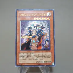 Yu-Gi-Oh Spirit of the Pharaoh 309-007 Ultimate Rare Relief EX-VG Japanese k504 - Image 4