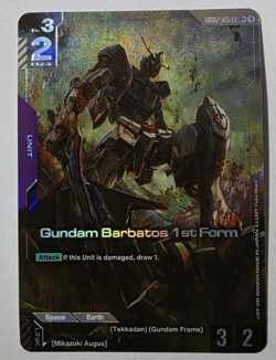 Gundam Barbatos 1st Form (LR+) GD02-054 Gundam TCG Card Game - Dual Impact - Image 1