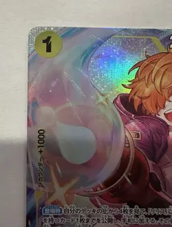Lilith (Alt Art) OP13-113 R Carrying on His Will - ONE PIECE Card Game Japanese - Image 5