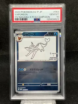 PSA 10 Vaporeon 063/SV-PYU NAGABA × Pokemon Promo 2023 Japanese Pokemon Card - Image 1